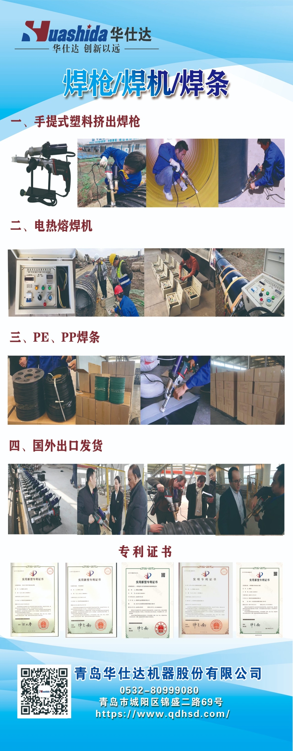制品3.jpg