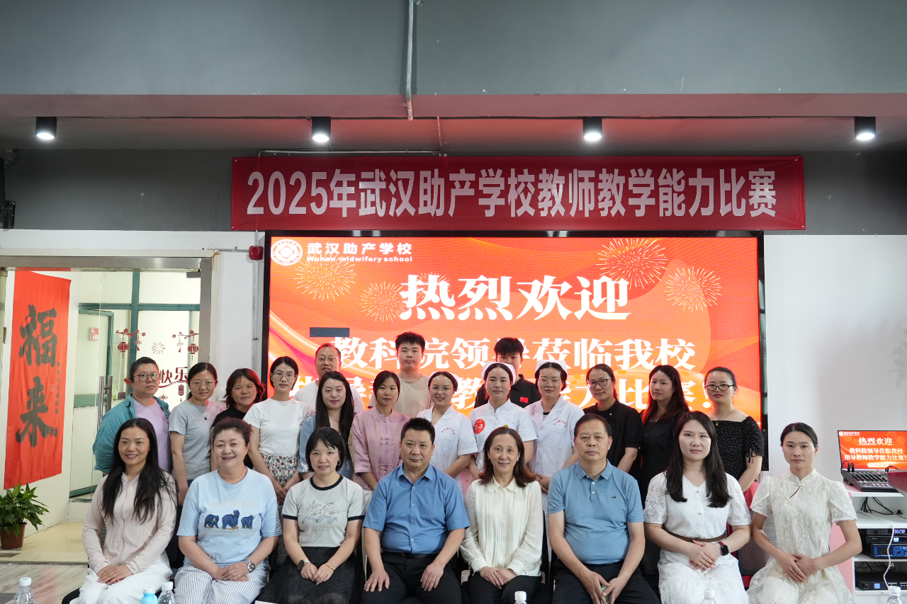 匠心育桃李，赛场绽芳华——我校教师教学能力比赛圆满落幕！