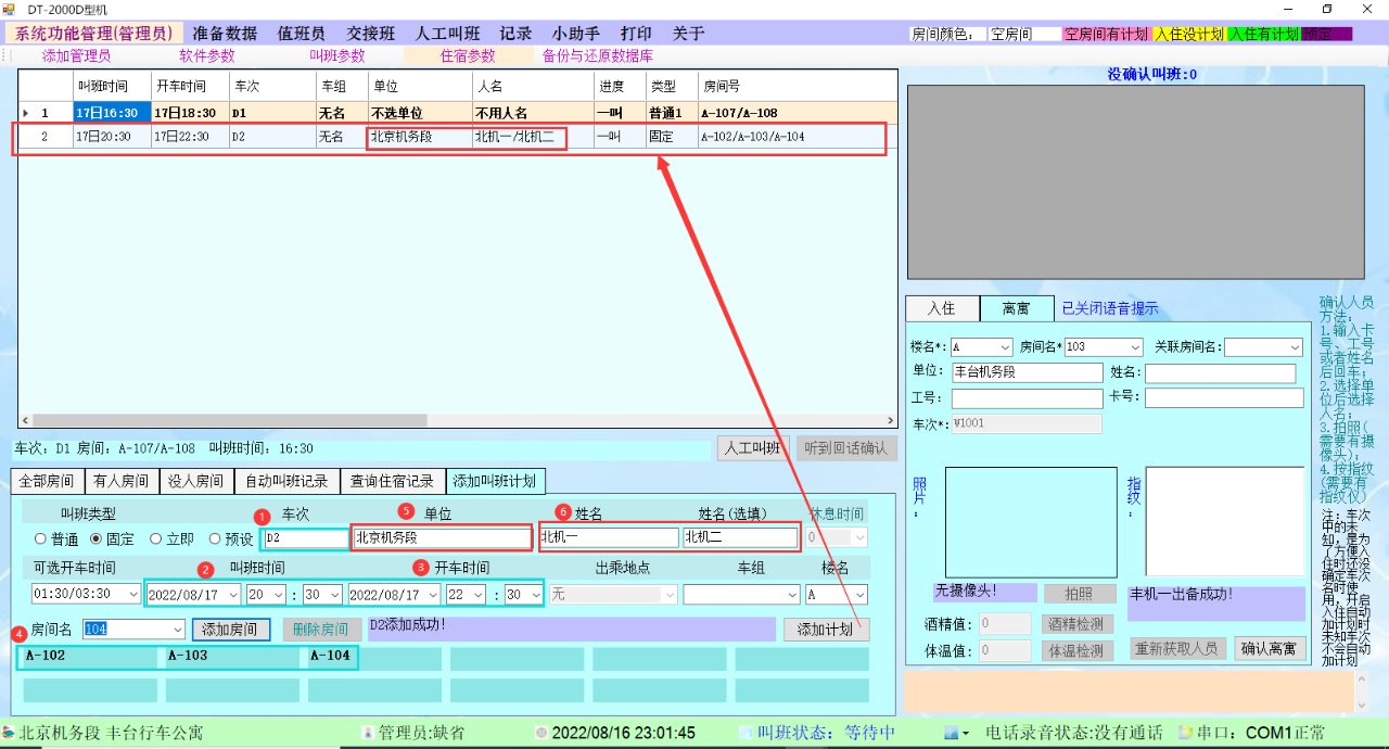 图片7.png