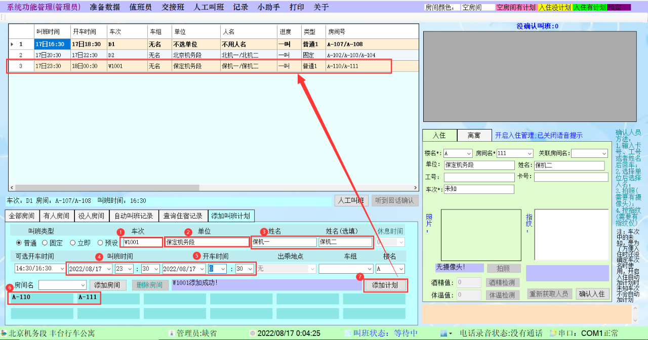 图片9.png