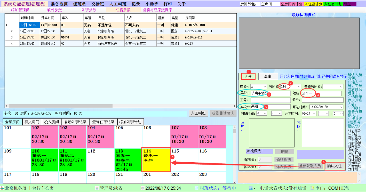 图片11.png