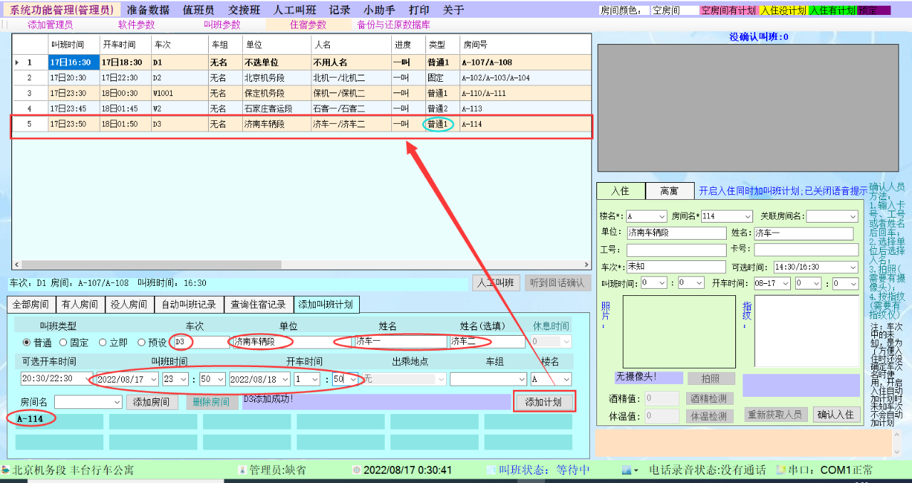 图片12.png