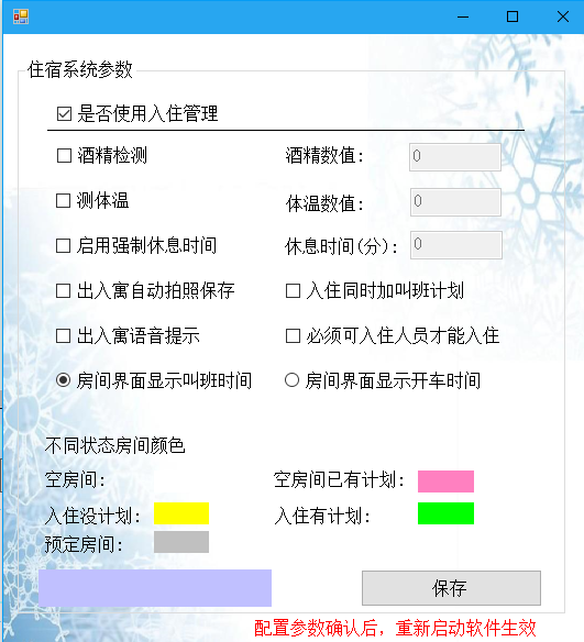 图片22.png