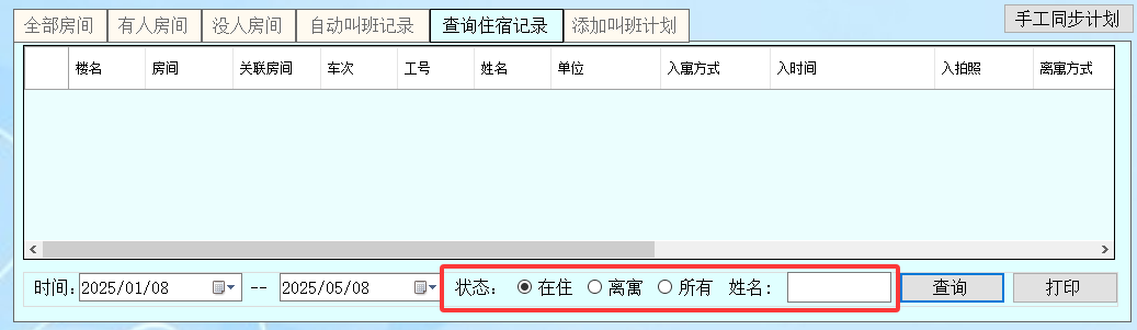 图片24.png