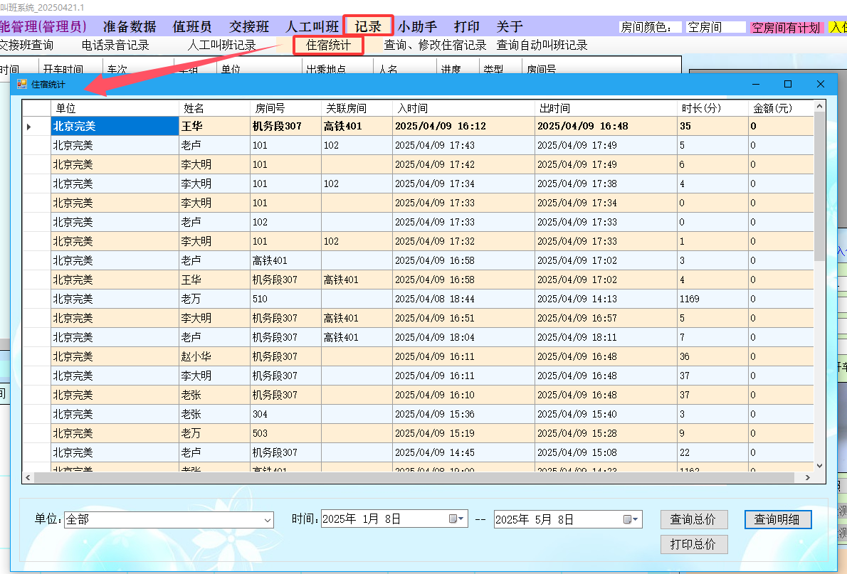 图片25.png