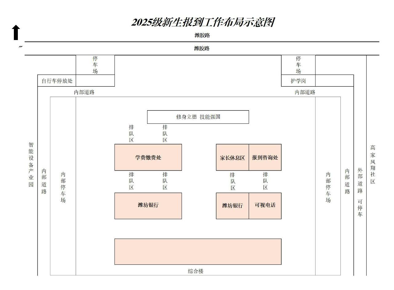 25新生报到分布图(1).jpg
