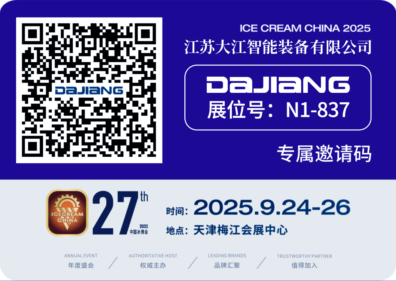 微信图片_20250826082436_180.png