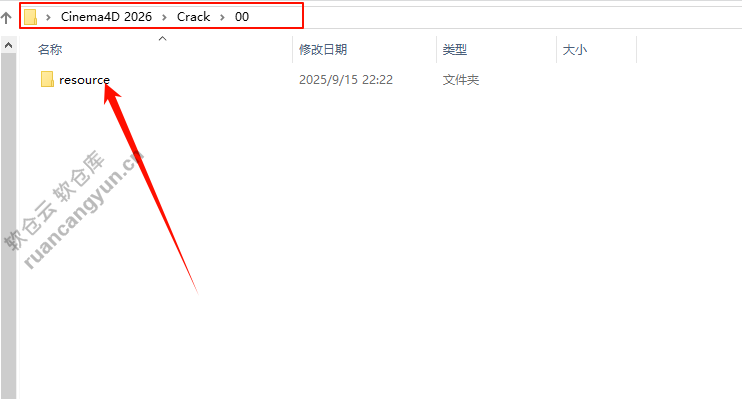 Cinema4D 2026(C4D2026)软件安装包+安装教程 Cinema4D 2026(C4D2026)软件安装包+安装教程