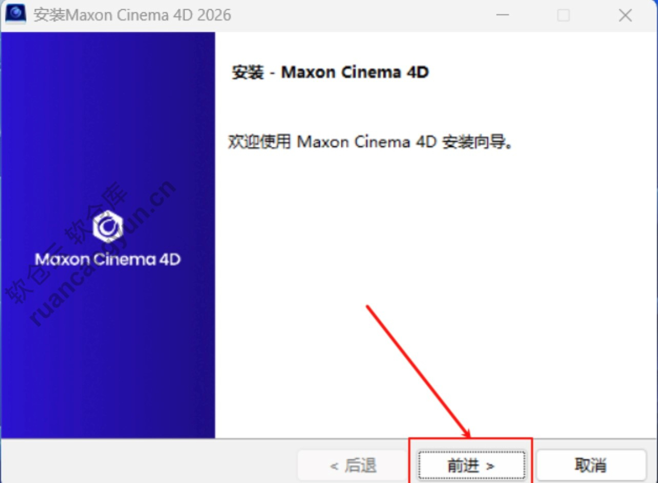 Cinema4D 2026(C4D2026)软件安装包+安装教程 Cinema4D 2026(C4D2026)软件安装包+安装教程