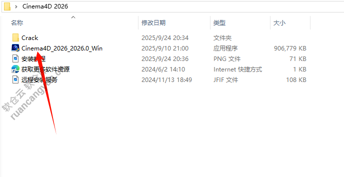 Cinema4D 2026(C4D2026)软件安装包+安装教程 Cinema4D 2026(C4D2026)软件安装包+安装教程