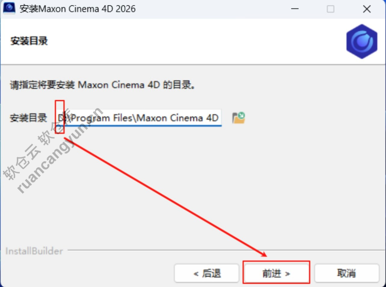 Cinema4D 2026(C4D2026)软件安装包+安装教程 Cinema4D 2026(C4D2026)软件安装包+安装教程