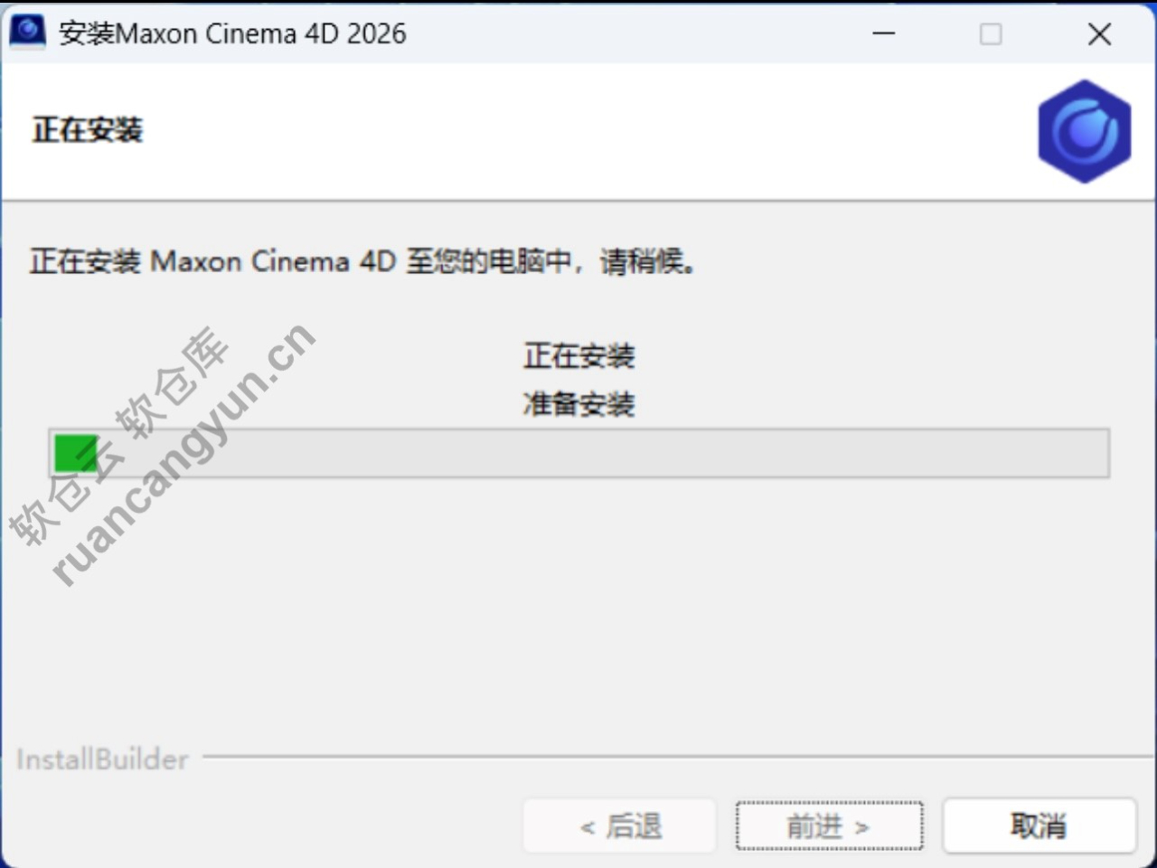 Cinema4D 2026(C4D2026)软件安装包+安装教程 Cinema4D 2026(C4D2026)软件安装包+安装教程