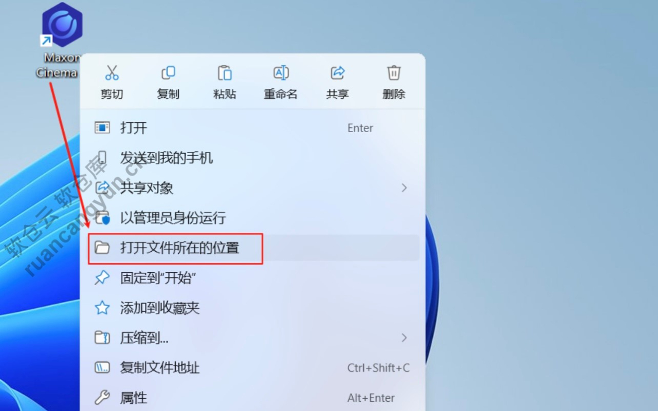 Cinema4D 2026(C4D2026)软件安装包+安装教程 Cinema4D 2026(C4D2026)软件安装包+安装教程