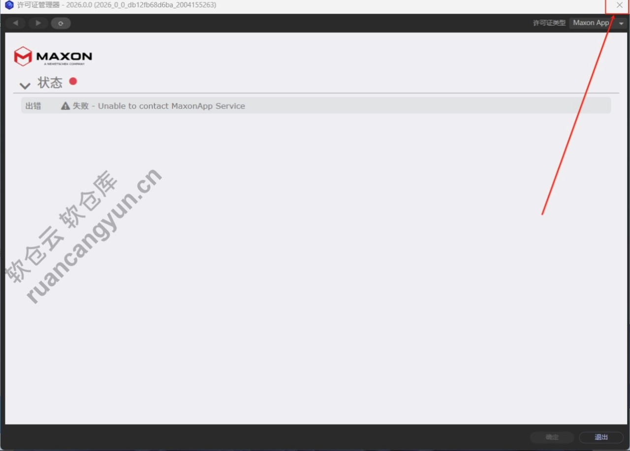 Cinema4D 2026(C4D2026)软件安装包+安装教程 Cinema4D 2026(C4D2026)软件安装包+安装教程