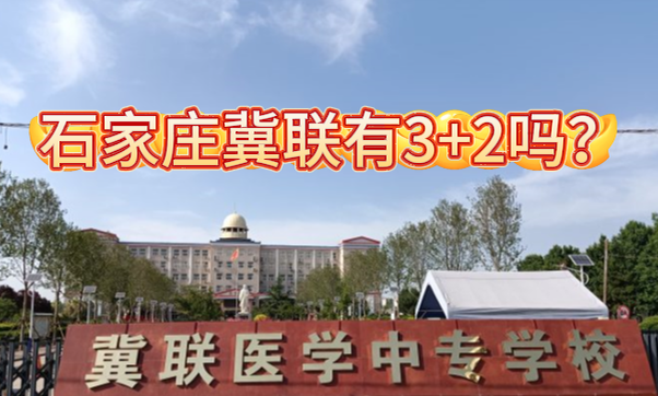 学校介绍图片