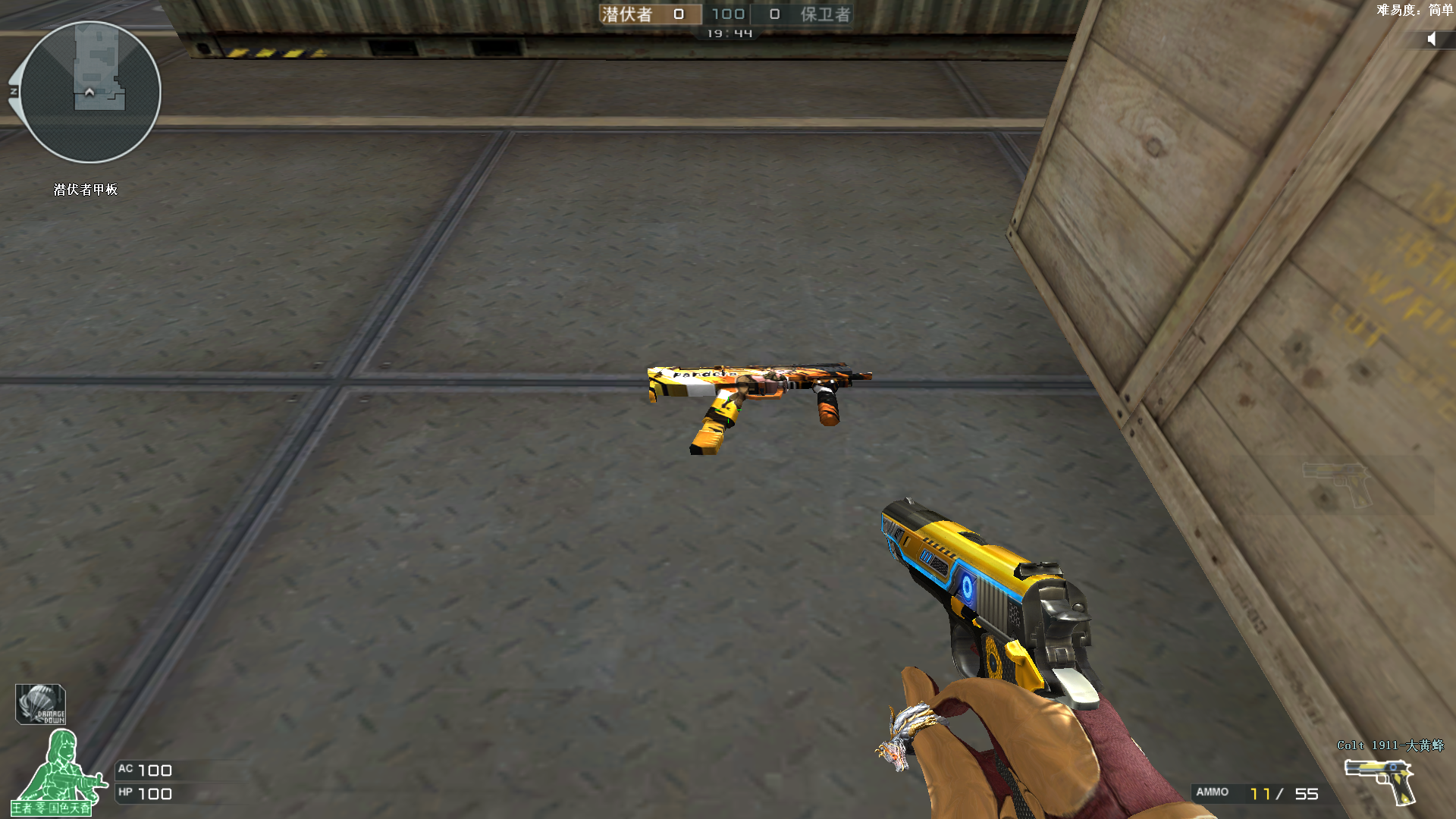 先遣服快讯:首款二次元cpw系列皮肤灵狐来袭,排位利器!